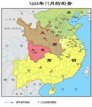 1644年形势