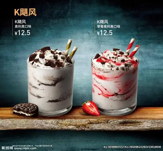 麦旋风和k飓风有区别吗