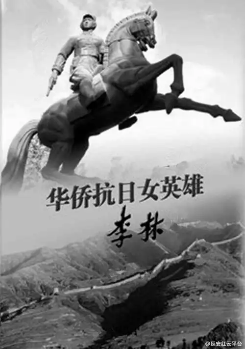 英雄谱华侨抗日女英雄100位新中国成立作出突出贡献的英雄模范人物