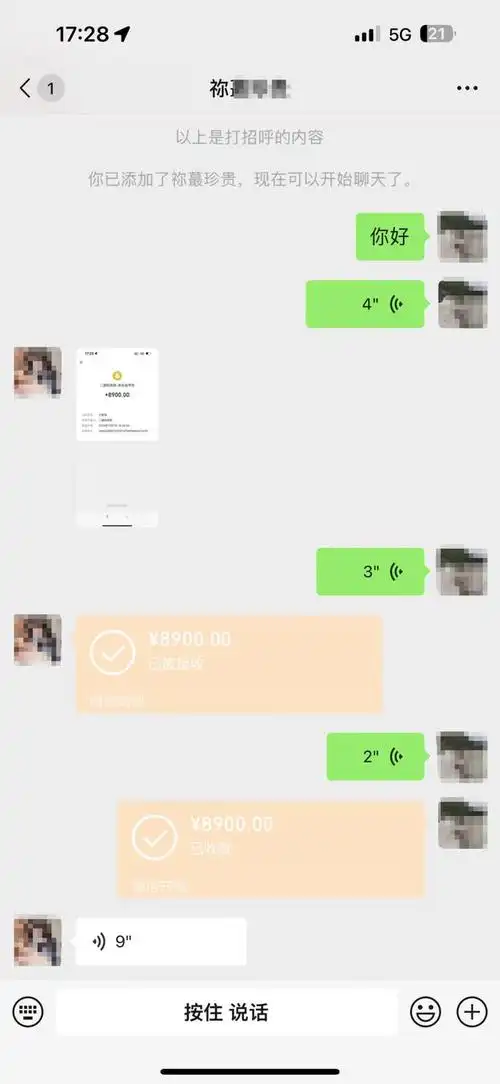 还能追得回来吗→|支付宝|银行转账底单_网易订阅