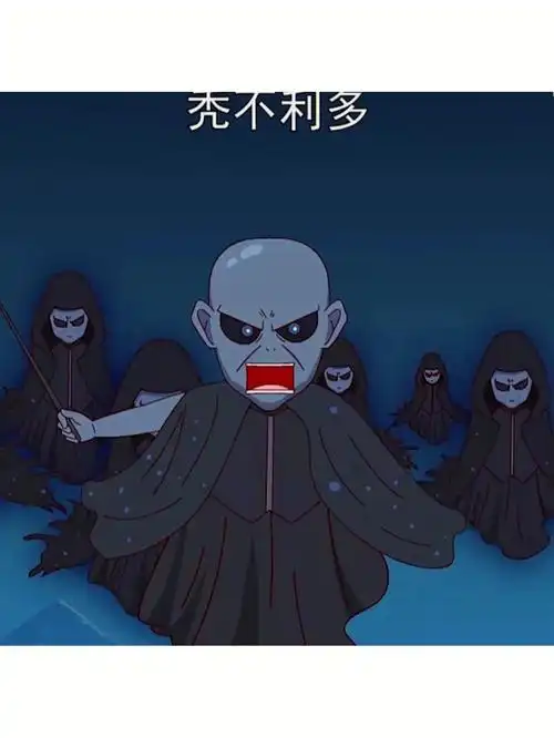 开心锤锤向罗琳道歉像哈利波特道歉