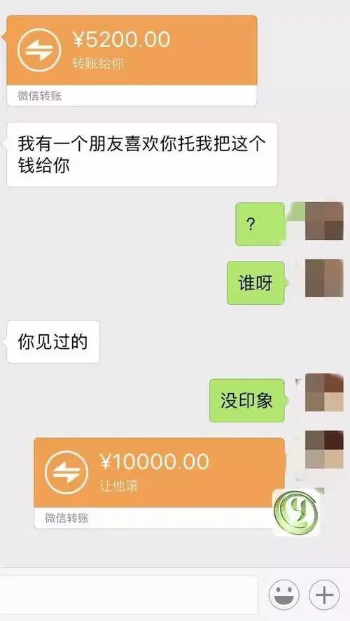 这个size的花熊89999元 有钱真的可以为所欲为 扎心了゛ 5200的转账