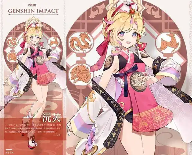 原神7位新角色自设立绘火了!