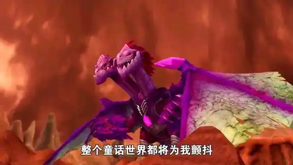 猪猪侠魔龙王苏醒玫瑰公主却得到报应原来自己一直被利用