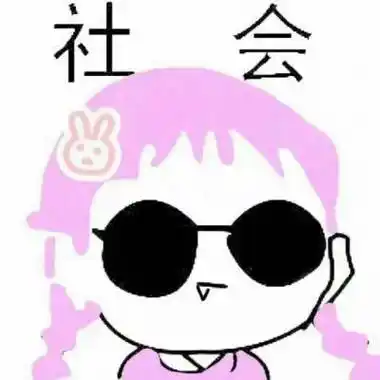 四个人一起的搞笑照片 - 蜡笔小新卡通头像!