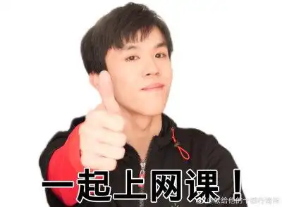 老番茄表情包图源水印,侵删