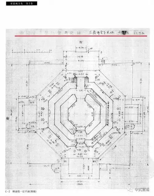 考察回顾再读梁思成应县木塔测绘手稿感悟行走现场必要性67