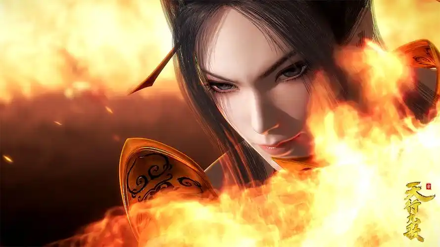 天行九歌焰灵姬壁纸1980