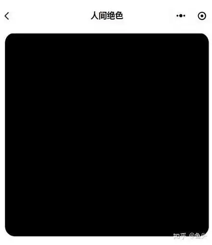 有木有类似这种头像风格的暗黑底面的头像嘞?