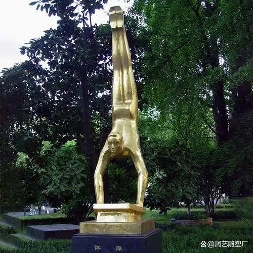学校不锈钢体操人物雕塑