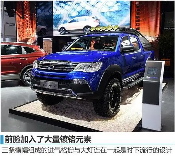 98万-13.98万-猎豹皮卡 - 圆缘园汽车网