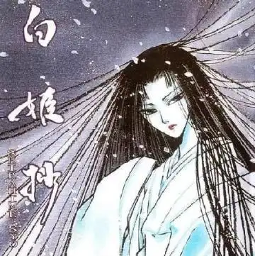 传说中的雪女是一位绝世美女,身穿白色和服,生性冷酷,多出现在深山中