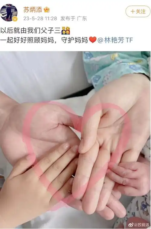 他宣布二胎得子!网友评论亮了|李楠|结婚|产子|苏炳添_网易订阅