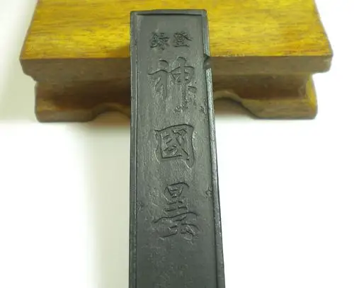 日本老墨,神国墨,日本松烟墨,至少30以上或更早(倾向中国民国时期),1