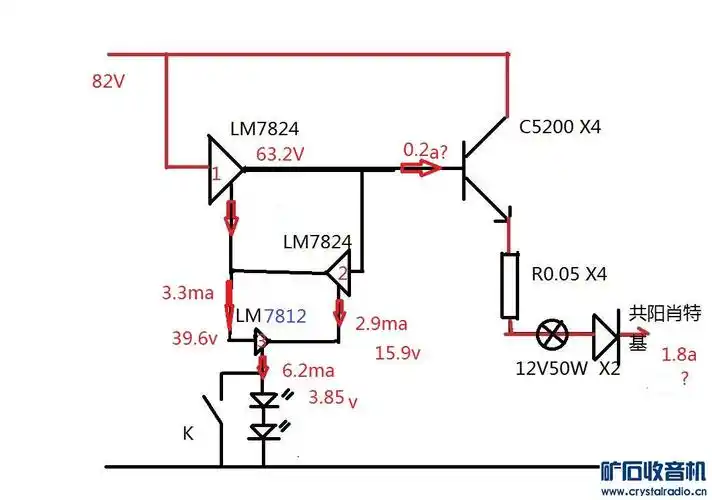 69 〓晶体管与集成〓 69 78系列三端稳压器的级联运用  这个电路