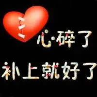 由美头网整理发布,伤感头像频道提供更多与心碎,绝望,伤感相关的头像