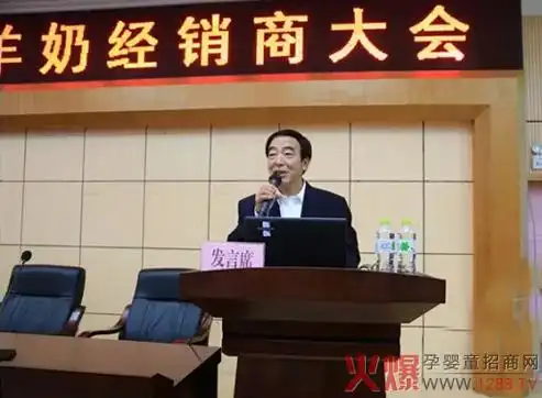 小羊倌董事长-王军旗先生致辞