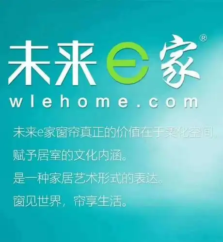 产 品 展 示未来e家四大品类数百款式上千花色,为您打造浪漫之家.