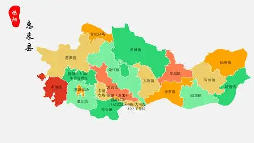 惠来县地图揭阳市惠来县乡镇街道地图高清矢量可填充编辑地图ppt模板_