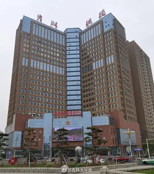 吉林市政务大厅搬迁公告这三天停止办公