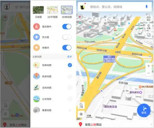 百度地图换新版3d地图还原真实世界让出行更立体
