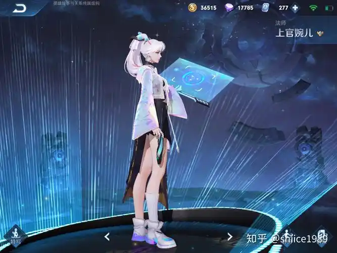 如何评价王者荣耀上官婉儿的kpl限定皮肤天狼绘梦者