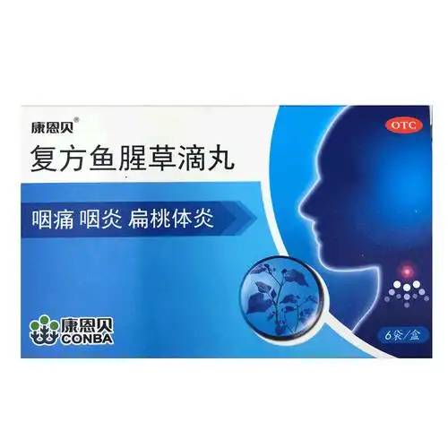 康恩贝 复方鱼腥草滴丸 2.5g*6袋