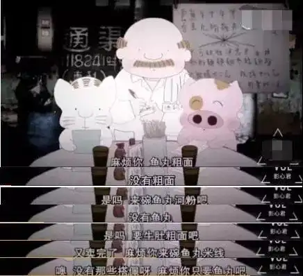 麦兜对鱼丸粗面的执着,可能是只有孩童时候才会坚持的执着.