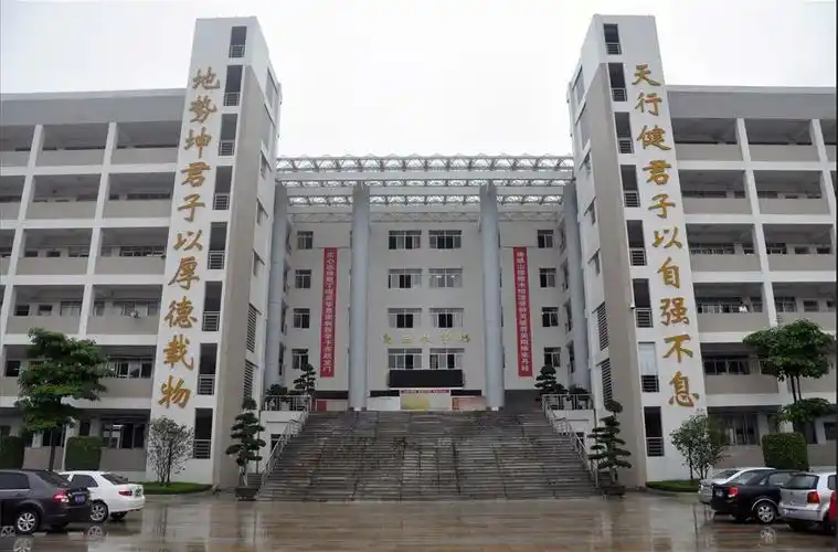 p>揭阳第一中学(jieyang no.