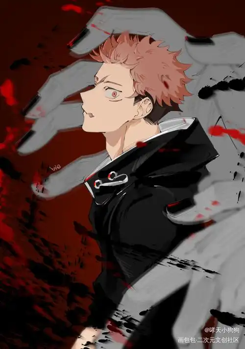 7515_咒术回战虎杖悠仁同人绘画作品