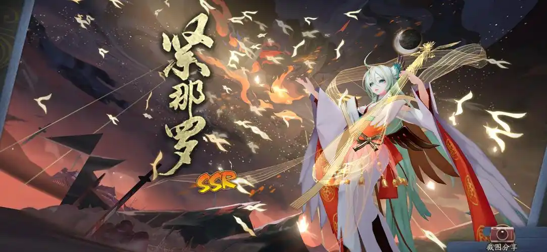 各位大神谁有这个的动态图啊