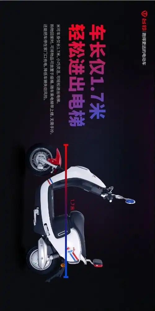 漂亮小巧跑得远台铃米可臻远版惊喜面市人见人爱