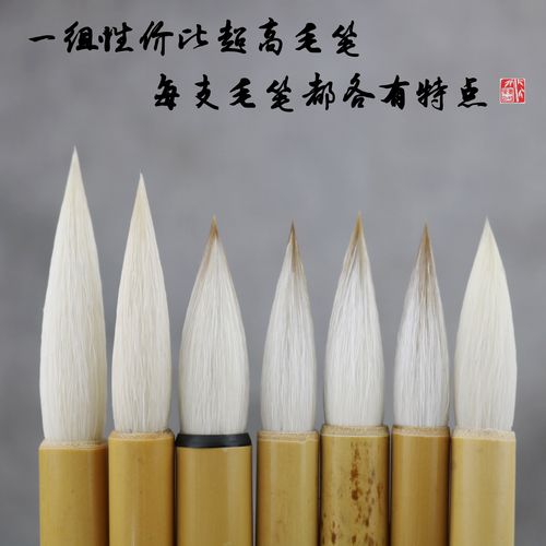 墨竹堂笔庄狼羊兼毫毛笔中号楷书初学者书法国画长峰羊毫毛笔行书
