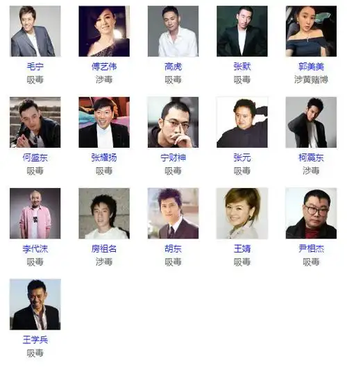 的歌手如今却沾染毒瘾,海泉的十个为什么质问同样表达了我们的痛心