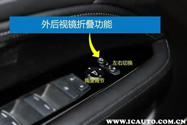 后视镜自动折叠怎么用电动后视镜能用手掰吗
