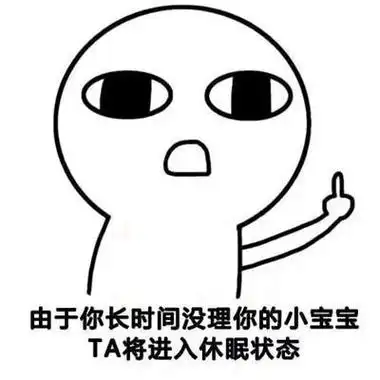 qq搞笑表情简笔画