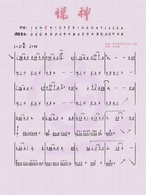 悦神古筝谱你们要的美裙种草来啦