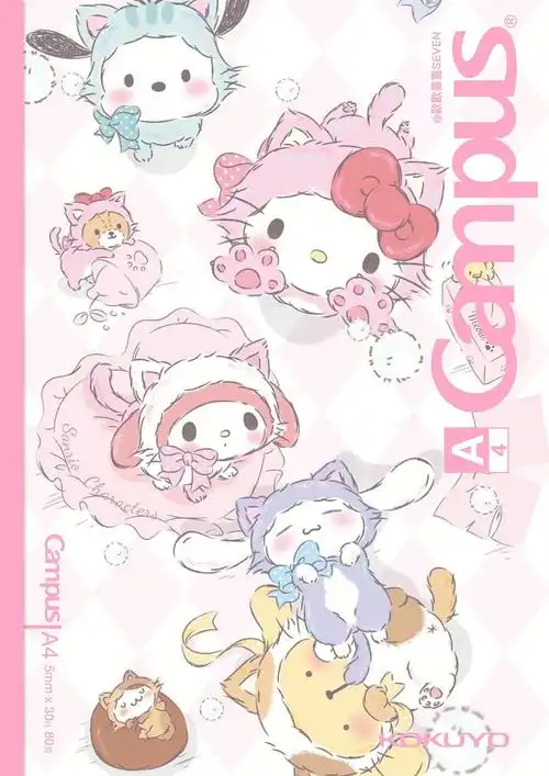 goodnotes笔记本毛茸茸三丽鸥限时免费分享