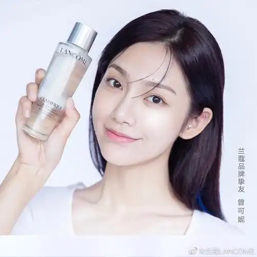 兰蔻极光精华水. weibo.cn来自:momo2021-05-29 11:56:52