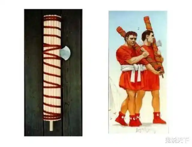 这些用于实施刑罚的束棒就是"法西斯",也是罗马共和国和罗马帝国时期