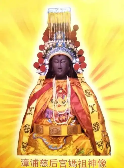 "抢了探花,丢了状元!" 妈祖与林士章的传说(漳浦 老树)