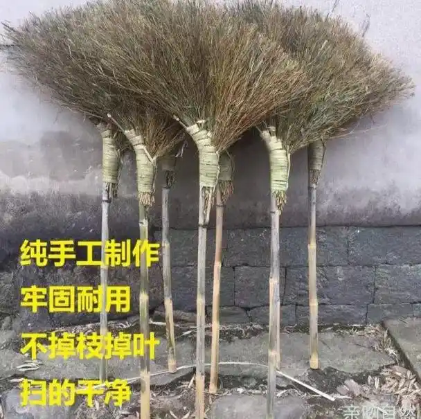 纯手工竹扫把,有需要的联系我哈 - 抖音