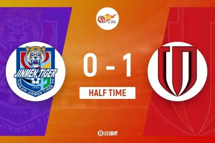 半场韦世豪染黄险造乌龙助攻费利佩破门津门虎暂01蓉城