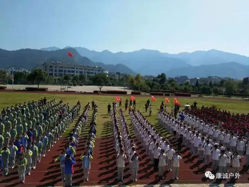 祝贺马金中学高二年级军训成功结营