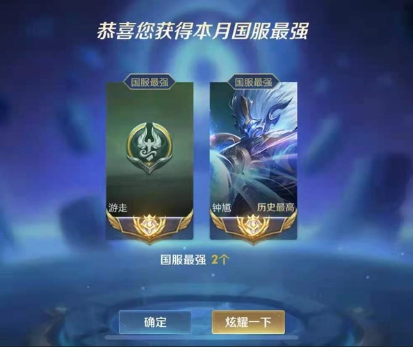 零充界的扛把子,一个人拿下18个国服辅助,吴日天成全网第一人