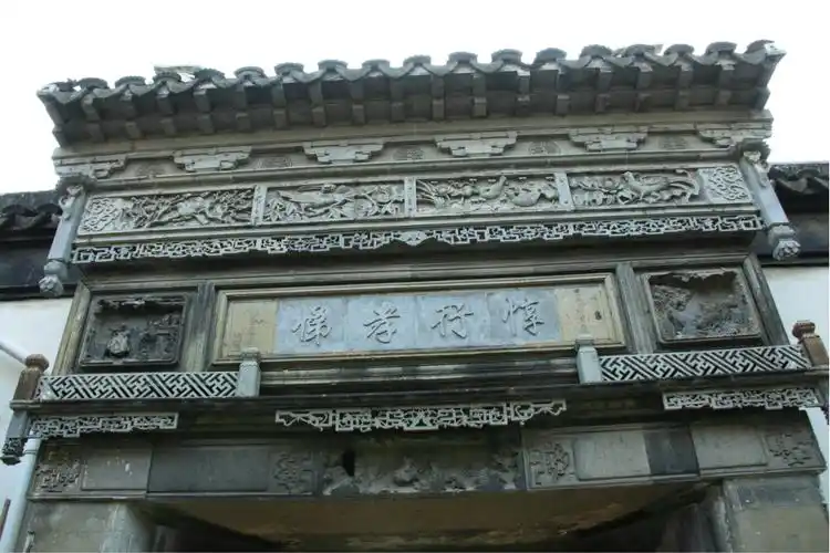 再往前是汪氏义庄,现在还有住家在里面.