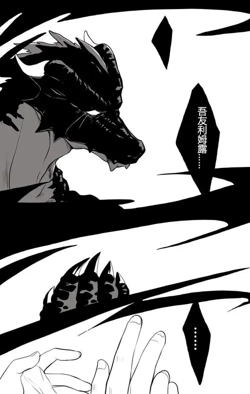 cp 维鲁多拉x利姆露 -梳子_人艰不拆