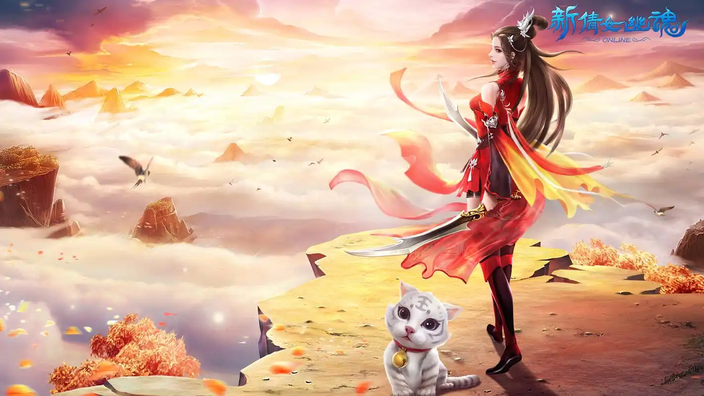 新倩女幽魂红衣女刀灵兽壁纸高清大图预览1920x1080_游戏壁纸下载