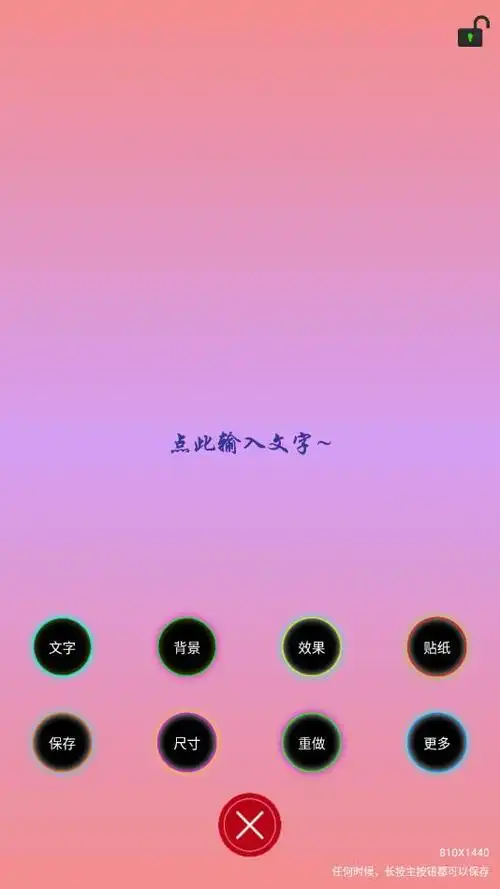 如果你遇到过图片添加文字导致失真,制作大图,长图等会和以前不一样的