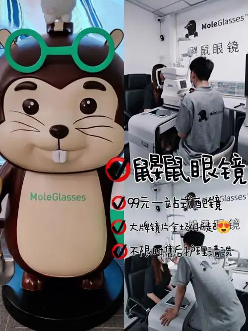 敲可爱的戴眼镜鼹鼠我可不只是因为它们家可爱主要是价格真的太香了!